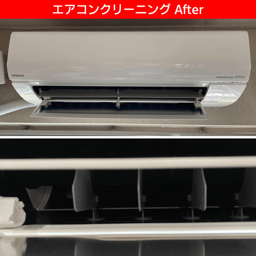 エアコンクリーニング 電気工事 川崎市幸区
