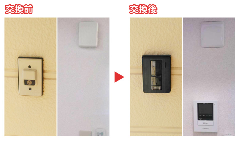 インターホン・テレビドアホン 取り付け工事 VL-SE25X パナソニック(Panasonic) 電気工事 川崎市幸区