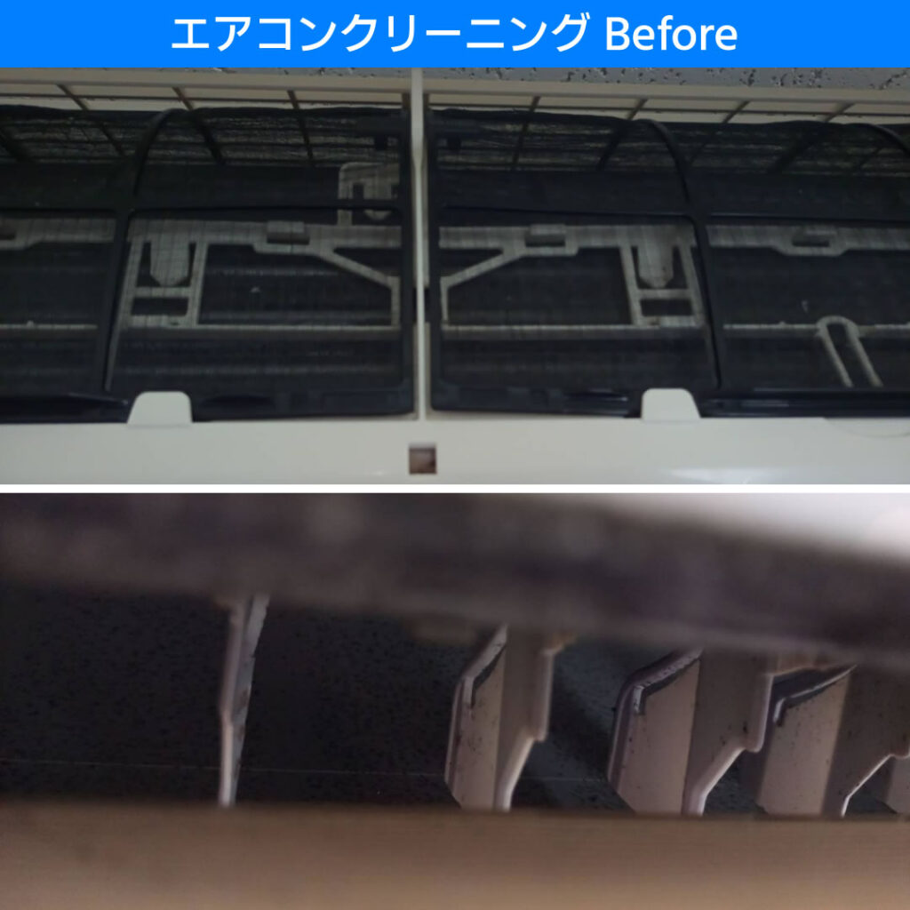 エアコンクリーニング ダイキン(DAIKIN) F28JTNS-W 電気工事 川崎市幸区