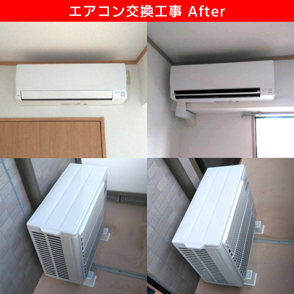エアコン交換工事 日立(HITACHI) RAS-LJ25X RAS-KJ22X 富士通ゼネラル AS-AH221L-W AS-AH251L-W 電気工事 川崎市幸区