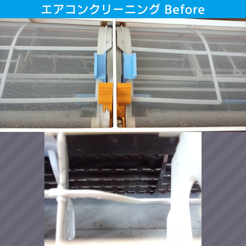 エアコンクリーニング ダイキン(DAIKIN) F22PTFXS-W エアコン清掃 エアコン掃除 電気工事 川崎市幸区