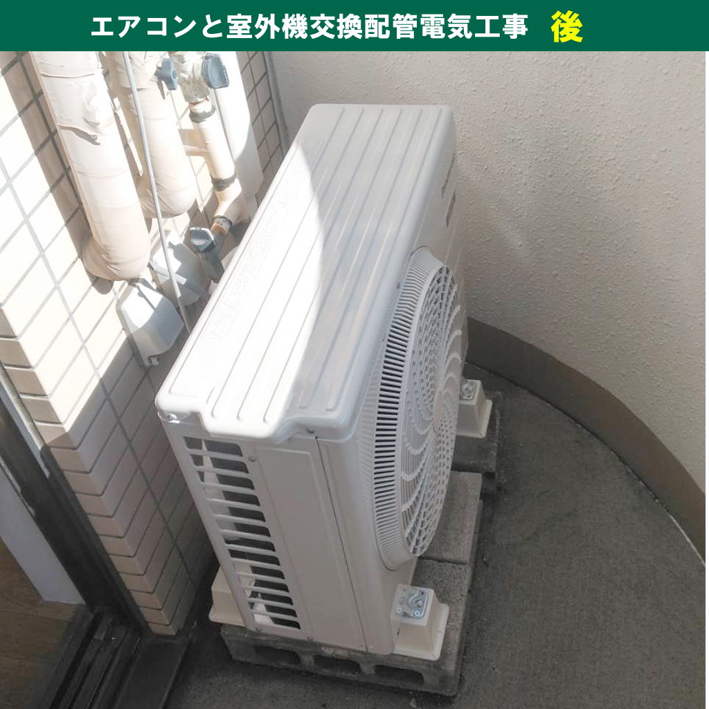 梁にエアコンって設置できるの？梁に設置するときの注意点を解説 - エアコンと室外機交換配管電気工事｜神奈川県川崎市幸区