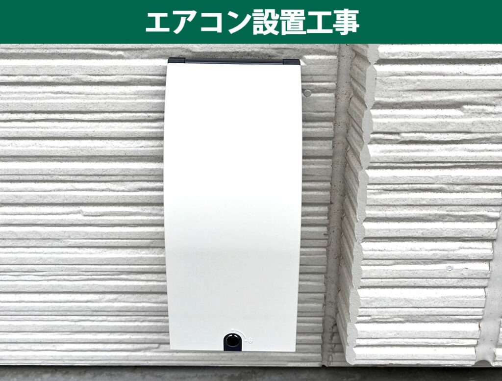 【川崎市幸区】屋外コンセントの劣化は火災の危険も！パナソニック製への交換施工事例